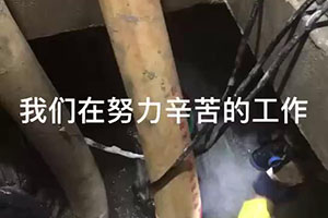 鄂州电梯井堵漏施工